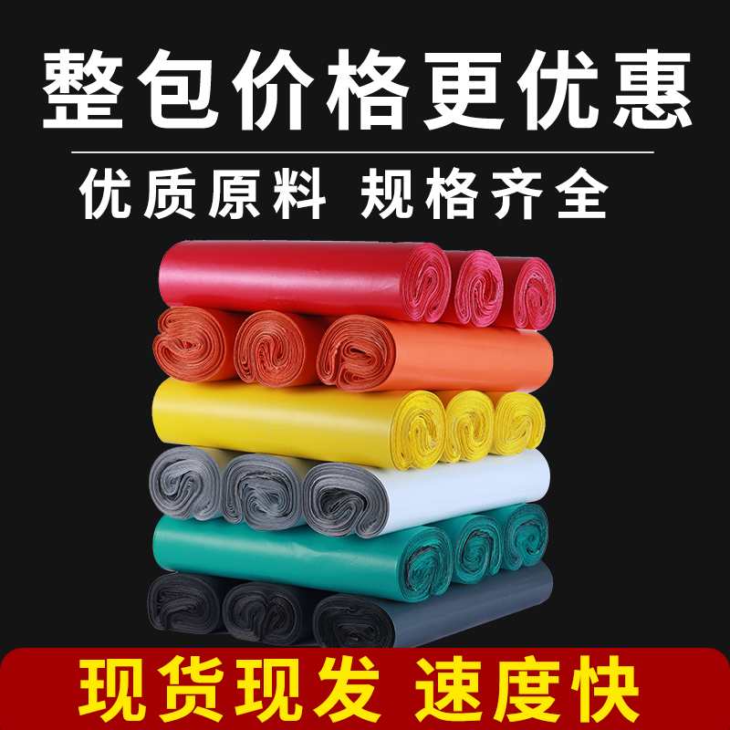 Express Package Bags Thickened Clothes Express Bags Big Numbers Packing Bags New Material Waterproof Bags Logistic Bags Whole Bags Wholesale