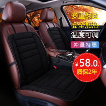 Car winter heating plush cushion car cushion car universal seat electric heating cushion car mattress electric cushion