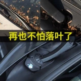 Накладки, пылезащитная крышка, защитная маска, защитный чехол, защита транспорта