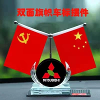 Mitsubishi+Crystal Base+Red Flag [отправить духи]