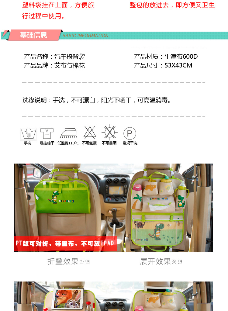 Ghế ngồi sau xe túi lưu trữ đa chức năng - Ô tô nội thất Accesseries đồ trang trí xe oto