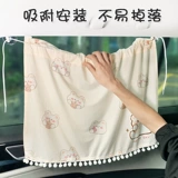 Ткань, свежий солнцезащитный крем, детская интимная штора