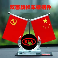 Kia+Crystal Bottom+Red Flag [отправить духи]