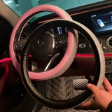 Универсальный руль на четыре сезона, милый комплект, летняя нескользящая рукоятка, Южная Корея, популярно в интернете, впитывает пот и запах