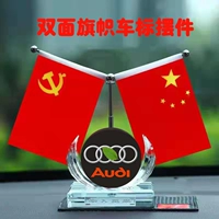 Audi+Crystal Base+Red Flag [Отправить духи]