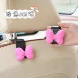 Мультяшная милая система хранения, кресло для автомобиля