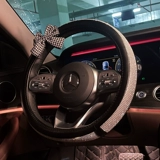 Универсальный руль на четыре сезона, милый комплект, летняя нескользящая рукоятка, Южная Корея, популярно в интернете, впитывает пот и запах