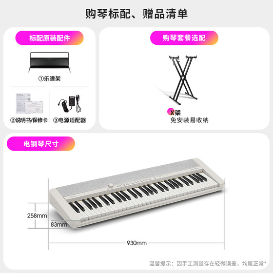 카시오 카시오 CT-S1 악기 플래그십 스토어 아이스크림 전자 키보드 Xiaoxian Qin 휴대용 61 키 단순