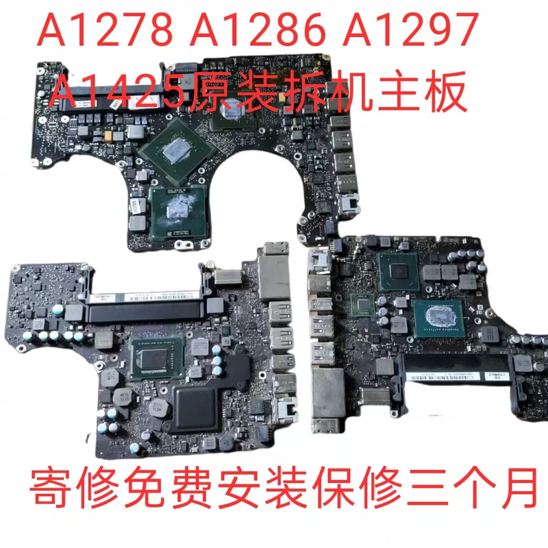 Apple A1278 A1286 A1297 A1425 Motherboard 820-2936-3115-2915-2850 Disassembly