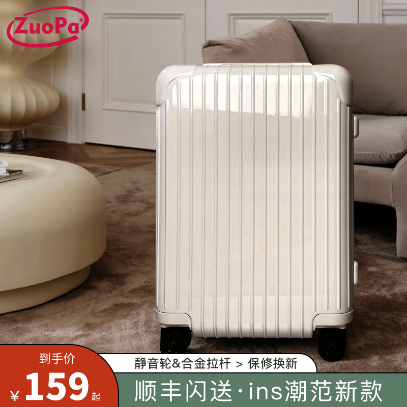 Travel suitcase aluminum frame 20 pull box 24 female students 26 boarding password suitcase 28 inches