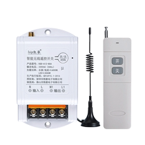 Kaige wireless remote control switch 220V water pump remote control switch high power 380V three-phase motor