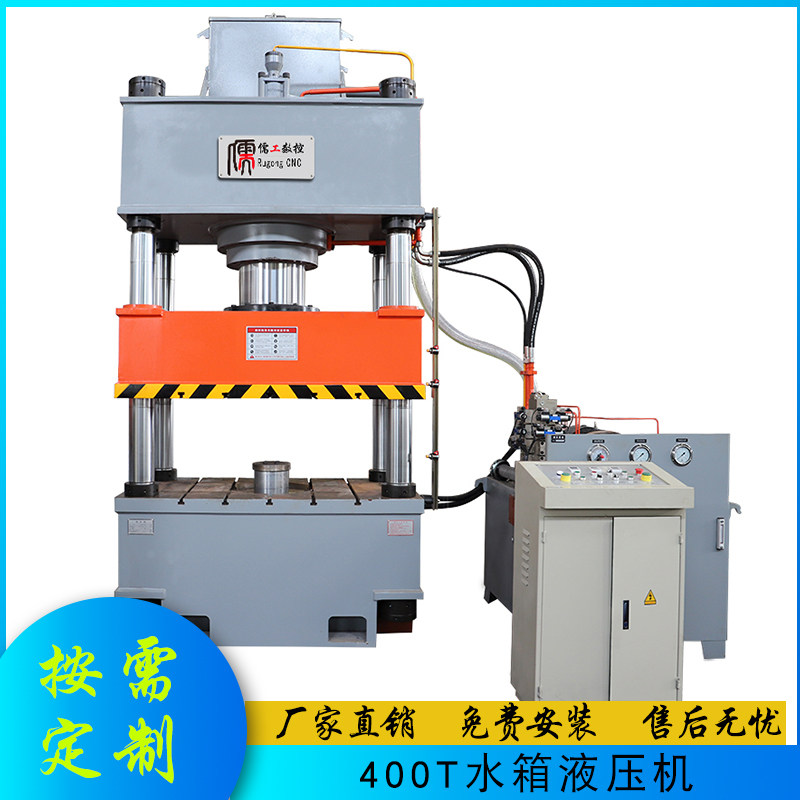 Spot direct 400T 400T 500T 630T 630T tank plate stretch forming hydraulic press four-column oil press press