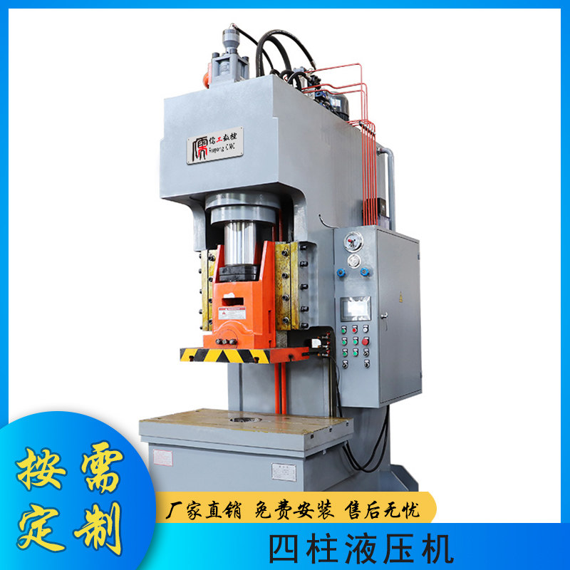 Confucianism Factory Home spot 125T rail hydraulic punching bed 125 ton metal sheet punching hole bending profiling hydraulic press