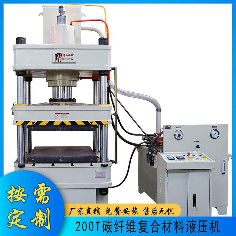 Shandong Direct sales 100 ton 200 ton Three-beam four-column hydraulic press 315 ton composite material moulded oil press