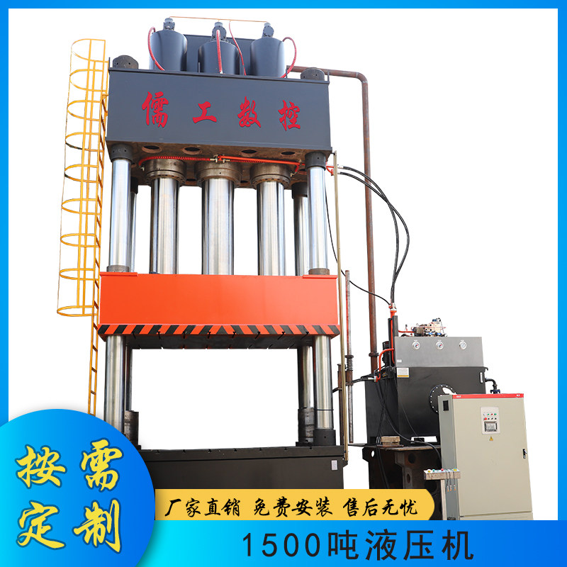 Direct sales of 1500 tons of crucible gate bowl forming four-column hydraulic press corundum mullite insulation brick powder hydraulic press