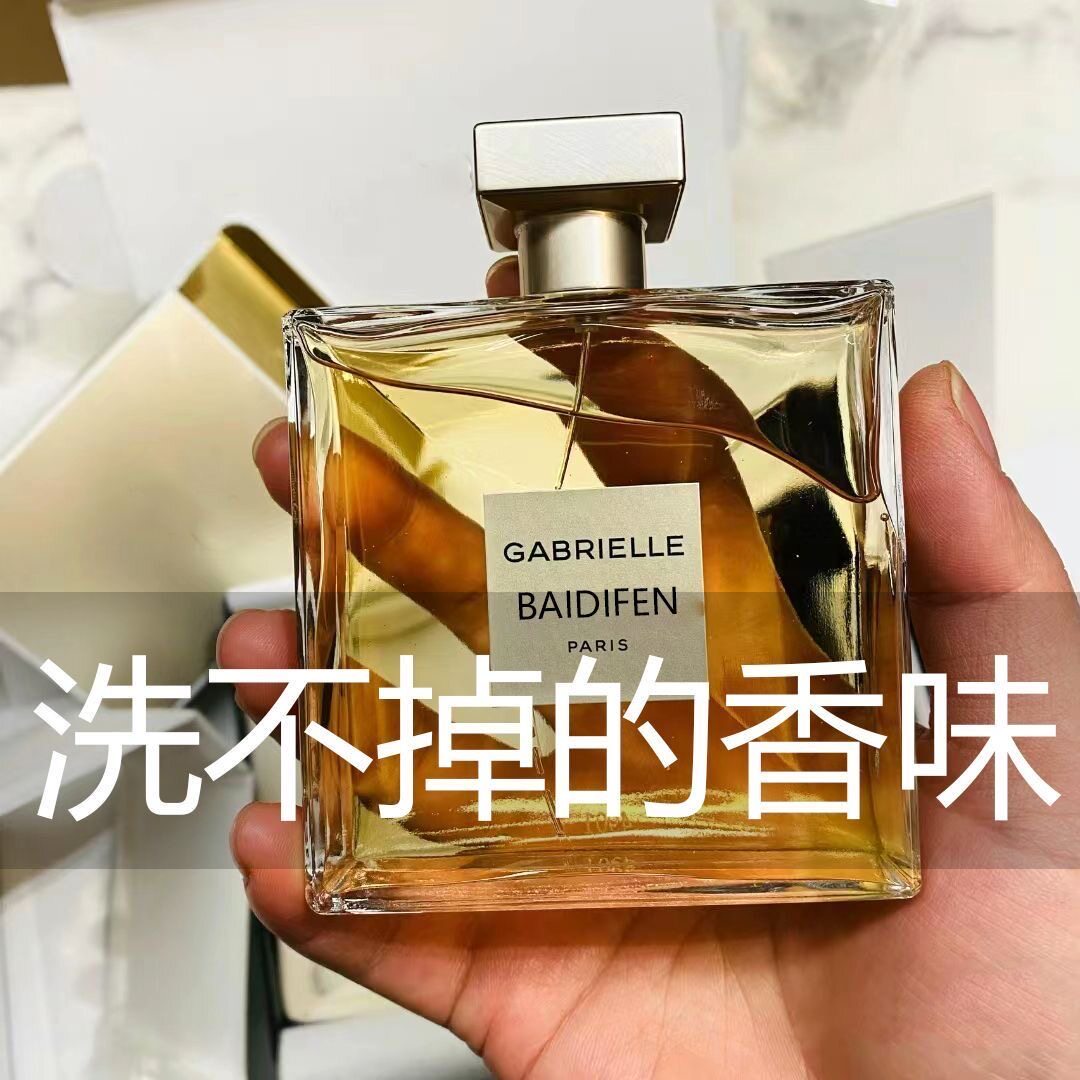 Французские аутентичные женские духи Gabriel - легкий аромат, свежий и стойкий в течение 72 часов, для женской студенческой вечеринки. Изображение 1
