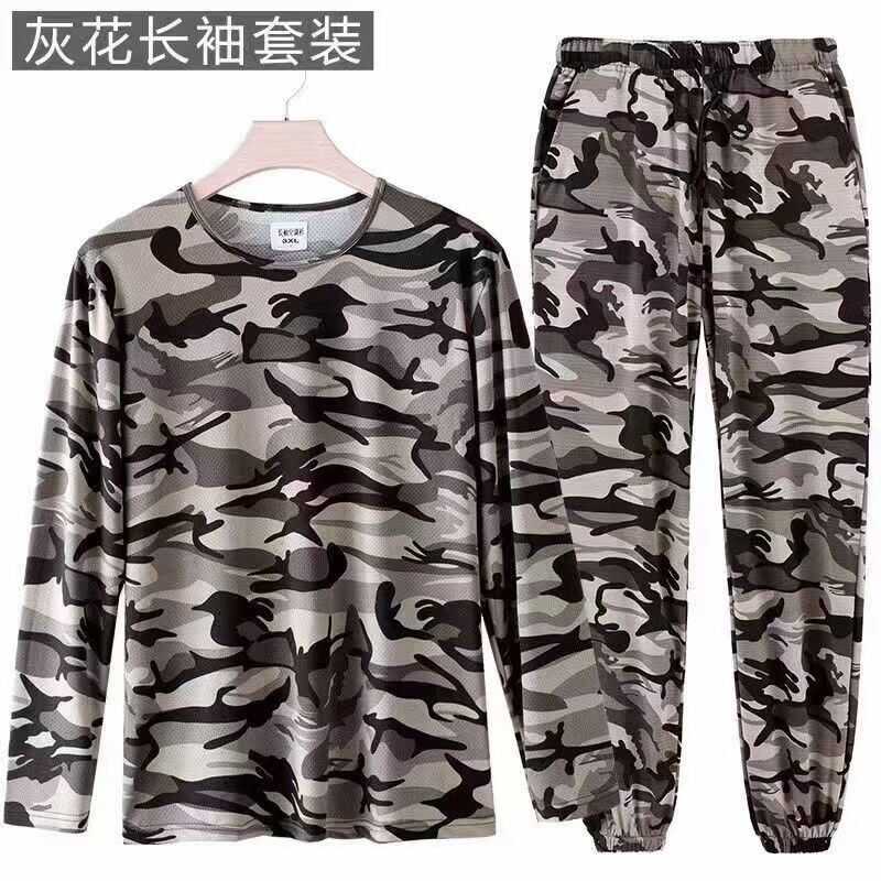 Summer Thin Long-Sleeved Camouflage Pants, Stretchy Large Size Ice Silk Suit, Sun Protection Clothing, Loose and Breathable, Unisex Autumn Clothing