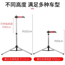 iWest Rider Road Mountain Bike Adjustment Rack Workbench Tripod Repair Rack A Display Rack Bicycle 2022