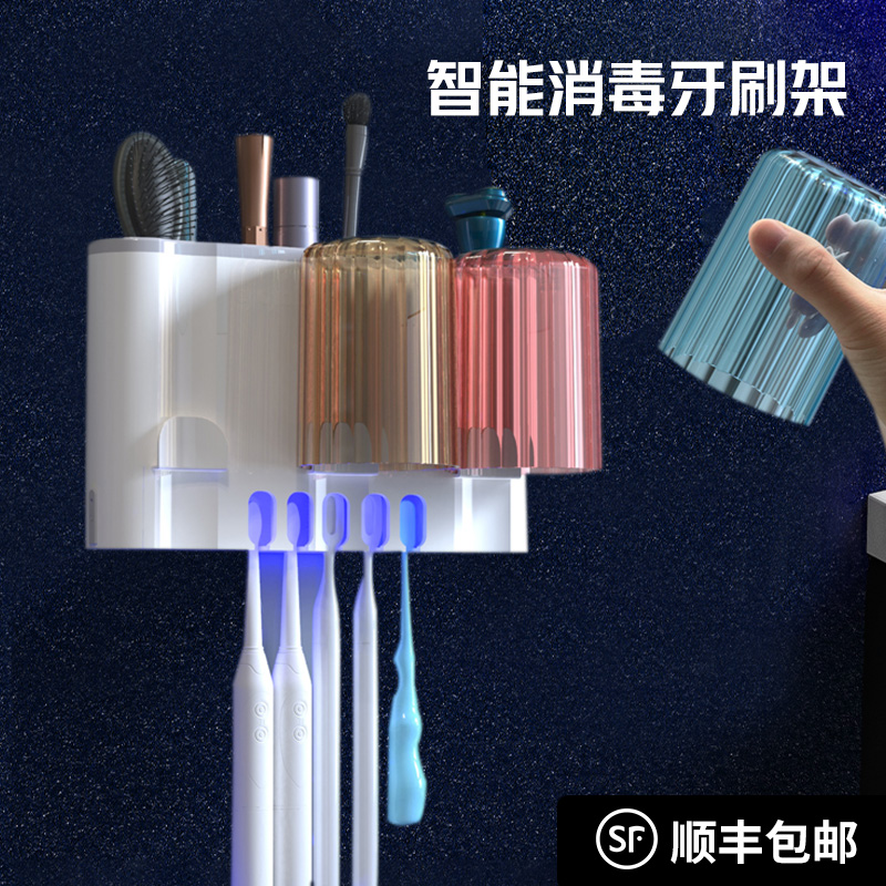 Toothbrush Shelve Disinfection Dental Cup Shelf Free of perforated ultraviolet germicidal wall-mounted gargling cup suit toothbrush holder-Taobao