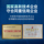 Невидимая противоугонная сигнализация Ruifeng, магазин сумок для одежды, скрытый противоугонный звуковой магнитный магазин нижнего белья, подземная встроенная сигнализация mini 3