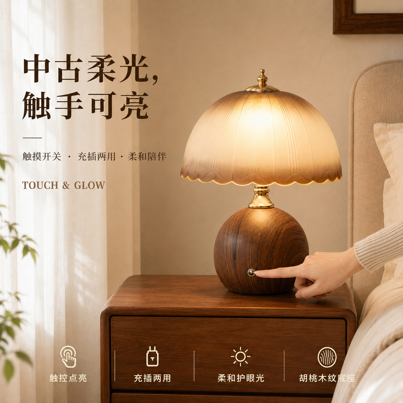Rechargeable Touch Vintage Table Lamp Bedroom Bedside Lamp Retro Light Luxury High-End Atmosphere Lamp Master Bedroom Simple Night Light Rechargeable Touch Vintage Table Lamp Bedroom Bedside Lamp Retro Light Luxury High-End Atmosphere Lamp Master Bedroom Simple Night Light