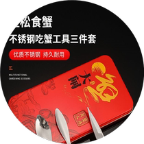 Enhanced crab scissors and crab eating tools eight pieces of crabs and three pieces of crab eating scissors for hairy crabs matching stainless steel crab scissors