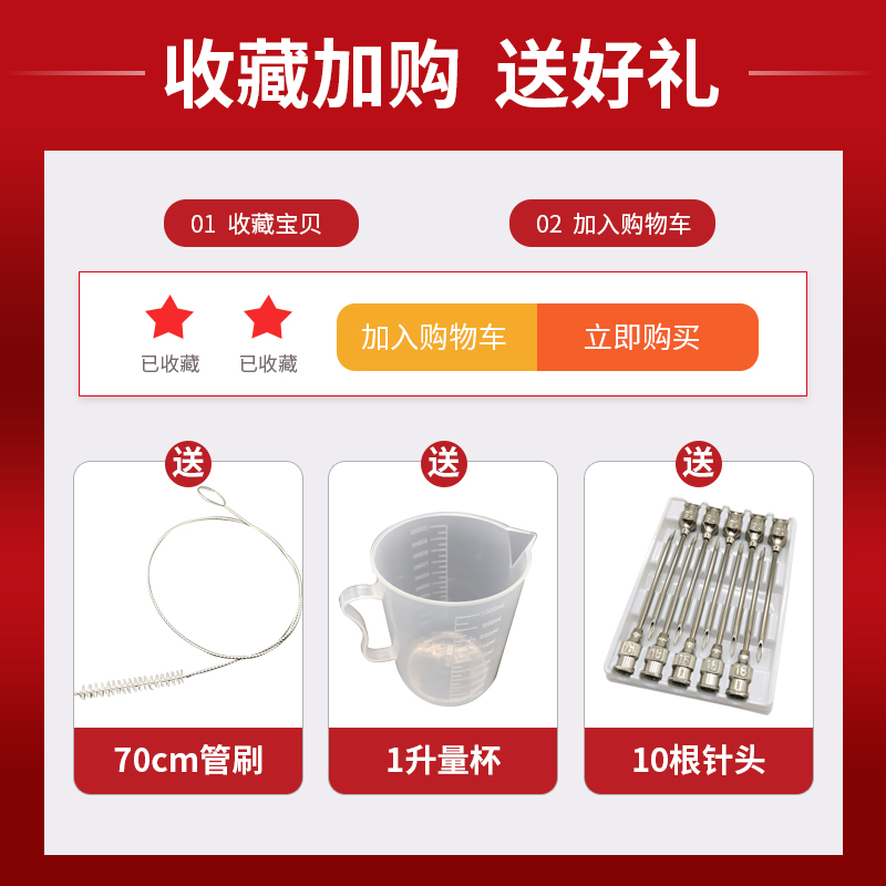 全自动盐水注射器烤羊腿腌肉机：商用烧烤美食入味神器，解锁美味新高度！