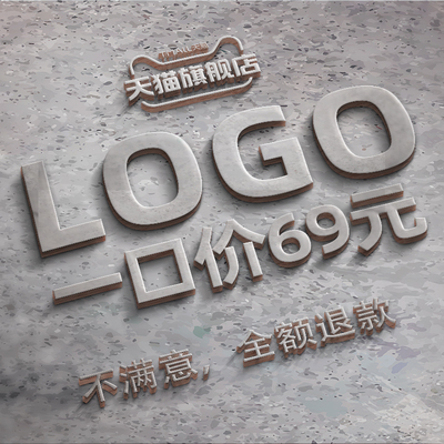 Logo Design Original Trademark Design Store Company Бренд мультфильм индивидуальный графический шрифт Аватар