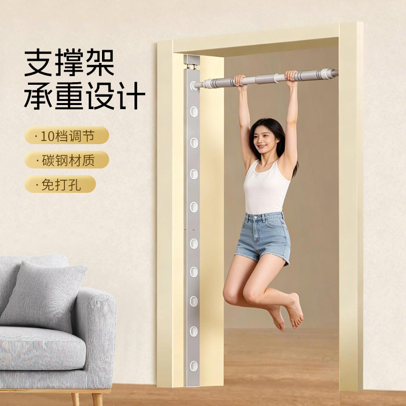 Multifunctional Wall-Mounted Door Frame Fitness Rack Equipment Horizontal Bar Indoor Home Pull-Up Bar No-Drill Adjustable Hanging Bar Multifunctional Wall-Mounted Door Frame Fitness Rack Equipment Horizontal Bar Indoor Home Pull-Up Bar No-Drill Adjustable Hanging Bar
