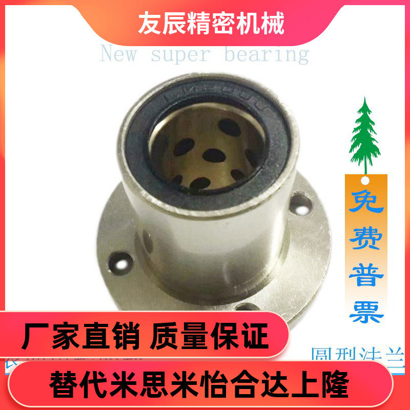 Oil-free bush MFMS12 16 20 20 30 30 35 40 50LMF steel plus copper abrasion-proof self-lubricating bearing sleeve