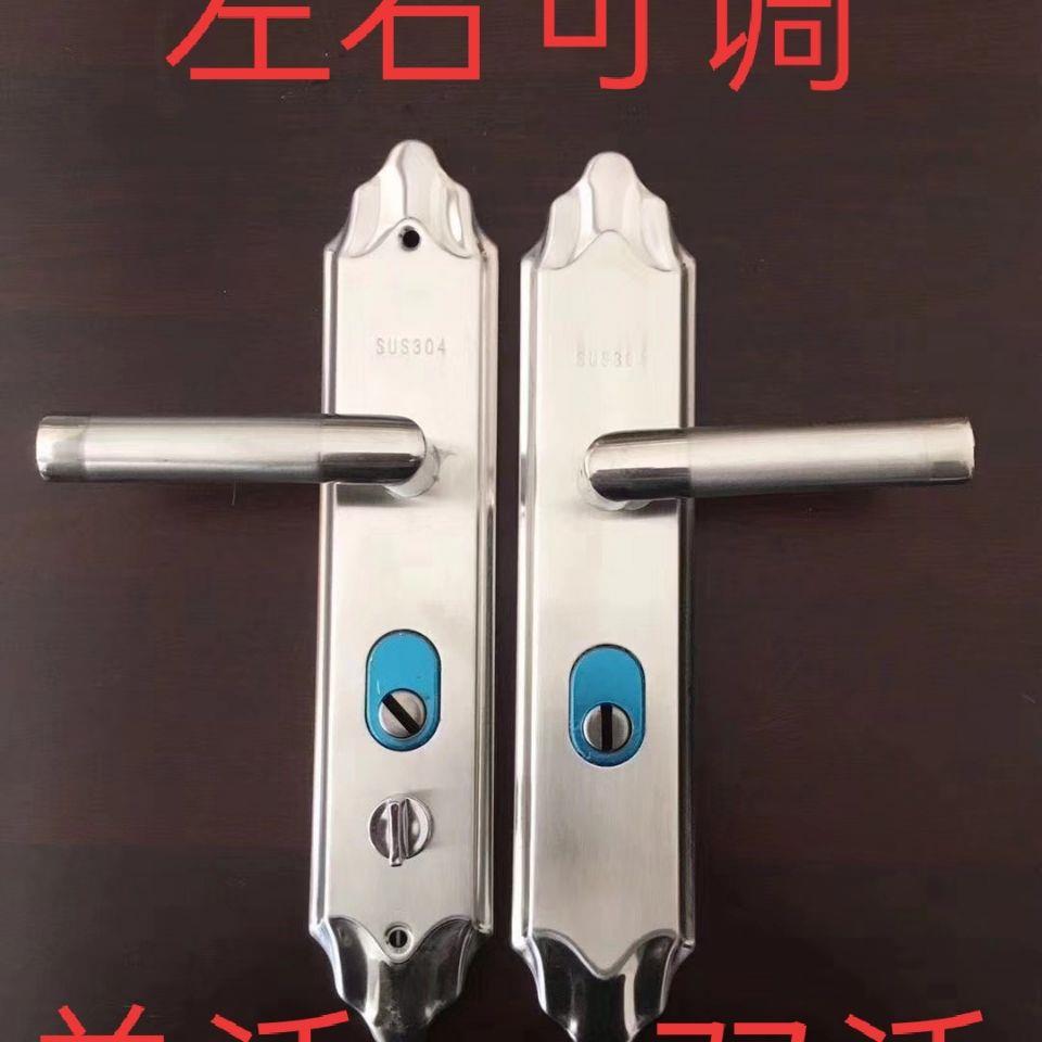 Security door 304 stainless steel into the door handle General purpose Home handle upper and lower hole distance 235mm