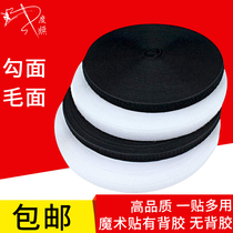 24 m Velcro strong double-sided adhesive hook surface curtain shoes screen window curtain Velcro female patch home