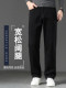 High-End Fleece-Lined Black Jeans for Men, Winter Thickened Loose Straight-Leg 2026 New Style, Warm Casual Pants for Outdoor Wear