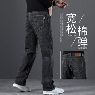2026 New Style Smoky Gray Jeans for Men, Autumn and Winter Loose Straight-Leg Middle-Aged Wide-Leg Casual Long Pants
