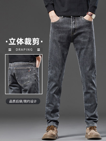 Spring Smoky Gray Jeans for Men, Straight-Leg, Loose-Fitting, Spring and Autumn Style, High-End Retro Stretchy Casual Long Pants for Middle-Aged Men