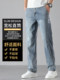 2026 New High-End Tencel Lyocell Jeans for Men, Loose Straight-Leg Vintage Summer Thin Ice Silk Men's Pants