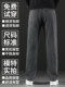 High-End Fleece-Lined Thickened Men's Jeans, Autumn and Winter Style, Loose Straight-Leg Men's Pants, 2026 New Winter Casual Long Trousers