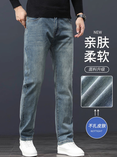 High-End Retro Blue Spring Jeans for Men, Loose Straight-Leg 2026 Spring and Autumn New Style, Middle-Aged Casual Pants for Summer
