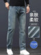 High-End Retro Blue Spring Jeans for Men, Loose Straight-Leg 2026 Spring and Autumn New Style, Middle-Aged Casual Pants for Summer