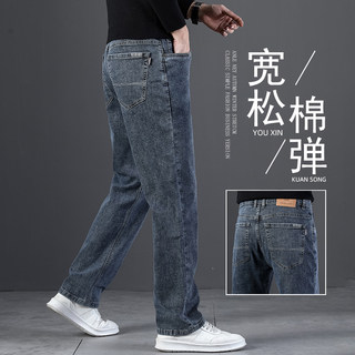 2026 New High-End Fleece-Lined Jeans for Men, Autumn and Winter Style, Loose Straight-Leg Casual Men's Pants, Xintang Middle-Aged Pants