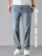 2026 New High-End Tencel Lyocell Jeans for Men, Loose Straight-Leg Vintage Summer Thin Ice Silk Men's Pants