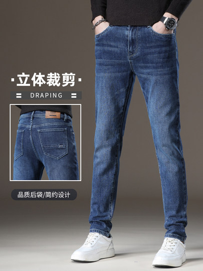 Fleece-Lined Thickened Men's Jeans, Winter Slim Straight-Leg Men's Pants, Autumn and Winter Warm High-End Men's Casual Long Trousers