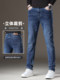 Fleece-Lined Thickened Men's Jeans, Winter Slim Straight-Leg Men's Pants, Autumn and Winter Warm High-End Men's Casual Long Trousers