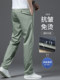 High-End Ice Silk Casual Pants for Men, Loose Straight-Leg Summer Thin Business Pants, Army Green Men's Pants, Ultra-Thin Long Pants