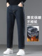 Winter Fleece-Lined Thickened Men's Jeans 2026 Autumn and Winter New Style Warm Loose Straight Nine-Point Pants Casual Trousers