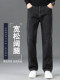 Guangzhou Xintang High-End Spring Jeans for Men 2026 Spring and Autumn New Loose Straight-Leg Middle-Aged Casual Long Pants