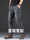 2026 New High-End Smoky Gray Spring Jeans for Men, Spring and Autumn Straight-Leg Loose Men's Pants, Middle-Aged Casual Trousers
