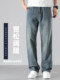 High-End Ice Silk Jeans for Men, Loose Straight-Leg 2026 New Wide-Leg Summer Thin Tencel Vintage Blue Pants