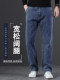 Autumn high-end loose blue jeans men's straight 2025 new autumn and winter middle-aged wide-leg casual pants for men