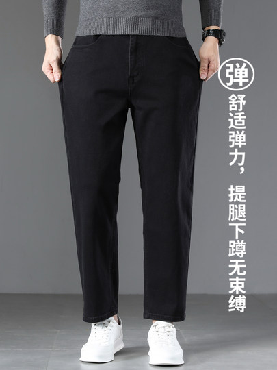 Winter Fleece-Lined Thickened Men's Loose Straight-Leg Jeans 2026 Autumn and Winter New Warm Cropped Pants Black Pants